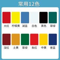 水粉套装大容量罐装颜料无甲醛可水洗初学者学生绘画涂鸦