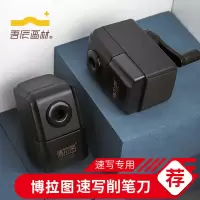 绘画速写削笔机炭笔铅笔手摇卷笔刀削笔器艺考美术生素描转笔刀