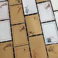 a5古风创意情书中国风信笺纸信纸信封书法作品练习纸 50张