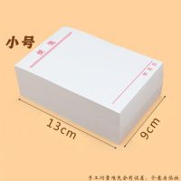 便签本厚本可撕白纸便携便笺本记事本草稿本便条纸手账小本子