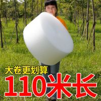 打包气泡膜快递泡沫防震卷装加厚防碎汽泡泡膜气垫膜包装膜