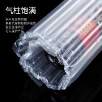 气柱袋加厚防震充气包装袋快递用品打包气泡膜防摔气泡袋气柱卷材