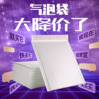 珠光膜气泡袋快递打包袋加厚防震防潮信封袋泡沫包装袋子防摔
