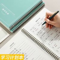 2021年学习计划本b5日程本时间管理自律表高考考研倒计时笔记本子