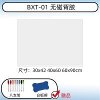 自律学习表每日每周工作计划表日程作息管理习惯考研规划磁性墙贴