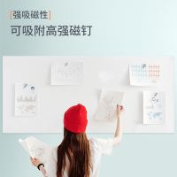 软白板墙贴自粘磁性背胶儿童家用写字板画画墙贴墙黑板磁铁