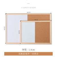 ins风桌面磁性软白板软木板两用背景墙照片墙家用宿舍留言板