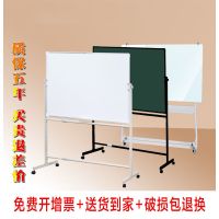 白板支架式移动办公白板磁性挂式家用教学双面绿板黑板写字板