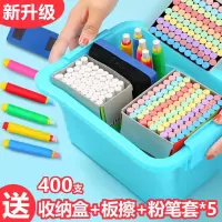 第三代无尘儿童彩色黑板擦教学笔套教师