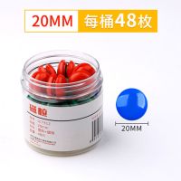 50枚数字磁铁数学磁粒磁性贴班教师教学教具黑板磁钉磁扣贴彩