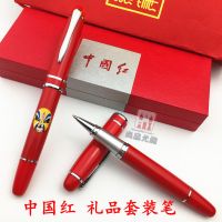 青花瓷钢笔红瓷签字笔中国红礼品套装笔金属签字笔广告笔