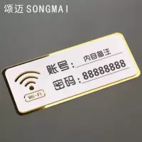 理发店洗发区剪发区烫发去休息区wifi墙贴标识指示