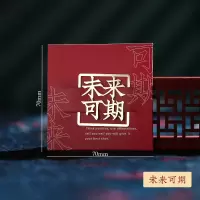 国风网红文字好事将至黄铜书签金属镂空书签学生送朋友礼盒装礼物