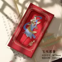 送礼盒/礼袋可爱金属镂空书签学生送男女生朋友教师节礼物品