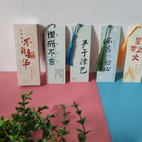 创意国学古诗词书签复古典中国风精美带苏纸质学生用古风小礼品