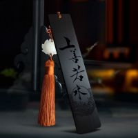 书签古典中国风木质书签logo礼品檀年会学生用书签