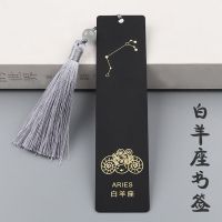 十二星座精美书签学生用高考礼物金属黄铜书夹毕业纪念品学习文具