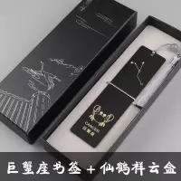 十二星座精美书签学生用高考礼物金属黄铜书夹毕业纪念品学习文具