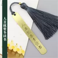 黄铜金属古风苏书签开学季教师节刻字精意励志礼品礼盒包装