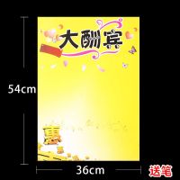 36*54cm特大号pop海报纸空白双面爆炸贴纸市手绘海报标价签
