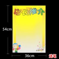 36*54cm特大号pop海报纸空白双面爆炸贴纸市手绘海报标价签