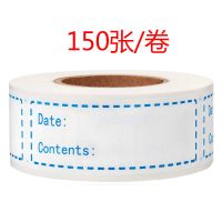 150张/卷3种颜色日期贴纸厨房防水冰箱食物标签存储内容标记贴纸