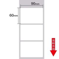 热敏不干胶打印纸快递面单市条码热敏纸价格标签电子秤价签贴纸