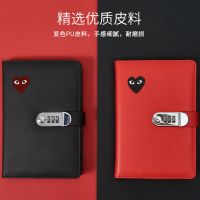 日系风学生日记本带锁加厚手账本密码本情侣款记事本笔记本文具