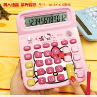 计算器大号计算机语音创意可爱彩色音乐弹奏大屏人发音验钞功能