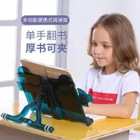 儿童阅读架猫咪读书架看书支架成人夹书器学生用书夹