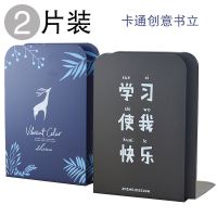 2片装桌面书立架书挡板书夹书靠书立立书架简易桌上学生创意