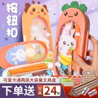 文具盒ins高颜值学生女按键女男孩幼儿园铅笔盒创意造型笔盒笔袋