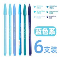 新店小红书3000纤维笔慕娜美学生手账水彩笔54色