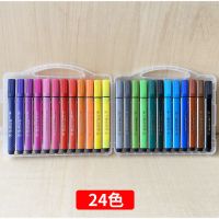 儿童水彩笔套装24色可水洗小学生彩笔幼儿园绘画套装48色画笔