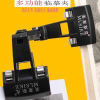 美术生照片临摹夹子画板夹双头夹子素描夹初学者用品速写