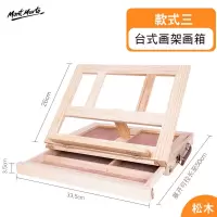 桌面台式画架画板木制抽屉折叠水彩画架油画箱素描写生画板