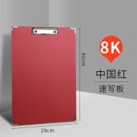 8k速写板美术生用品绘画画板写字6k画画工具纸素描板8开画夹写生