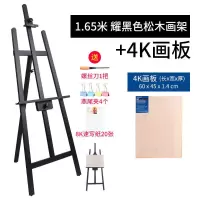 实木油画架木制支架式成人画板素描写生画架画板套装折叠
