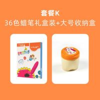 y儿童花生蜡笔不脏手幼儿园油画棒可水洗宝画笔