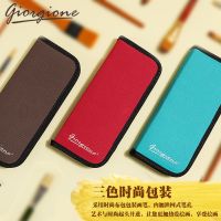 乔尔乔内10支装油画丙烯水彩颜料套装水粉笔刷子扇形排笔彩绘初学