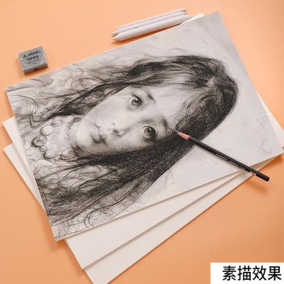 8k素描纸铅画纸a3绘画纸美术4k画画纸水彩图画纸16k纸初学者