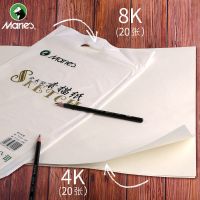 加厚素描纸 速写8k绘画水粉纸8开美术纸4开马克笔专用铅画纸