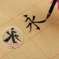 毛边纸书法专用米字格书法纸书法练习纸毛笔字纸毛笔纸宣纸元书纸