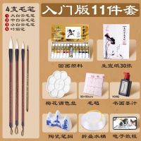 国画颜料12色工具中国画套装初学者水墨工笔画24色36色成人