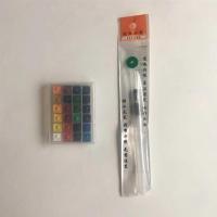 水彩 支装分装 自制水彩颜料 初学入门水彩套装 24色1ml0.5ml