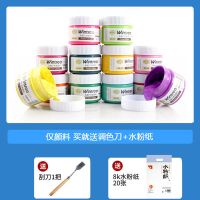 水粉颜料套装100ml罐装24色美术生用学生画画初学者水彩
