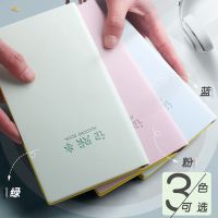 现金日记账本手帐明细账家庭生活日常开支理财笔记本小随身家用收