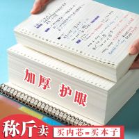 可拆卸本子按斤称可爱韩版笔记本文具厚手账活页纸外壳替芯