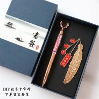 考神附体逢考必过中高考寓意祝福励志考研考试不挂科羽毛书签礼物