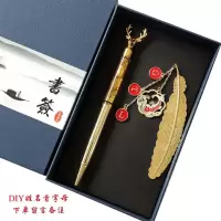 考神附体逢考必过中高考寓意祝福励志考研考试不挂科羽毛书签礼物